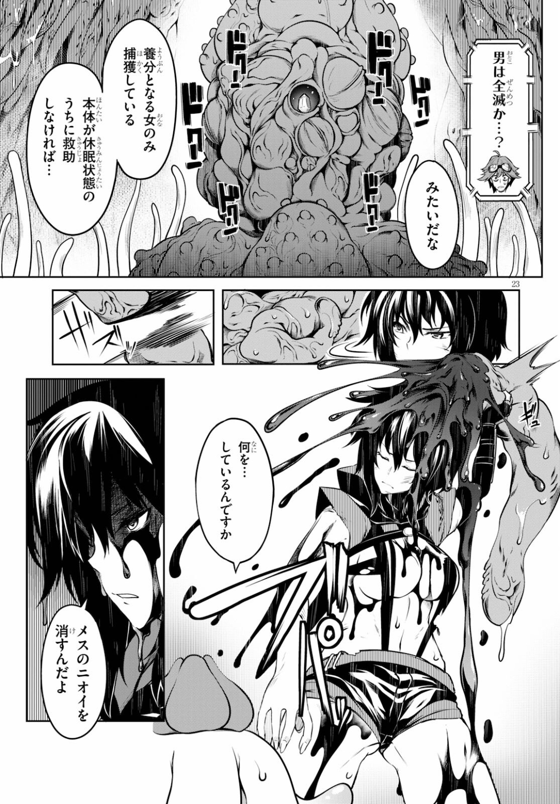 Page 23