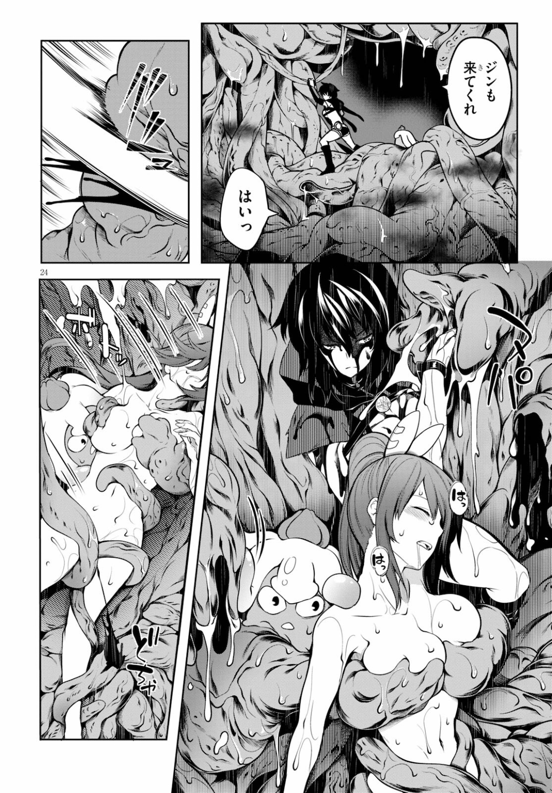 Page 24