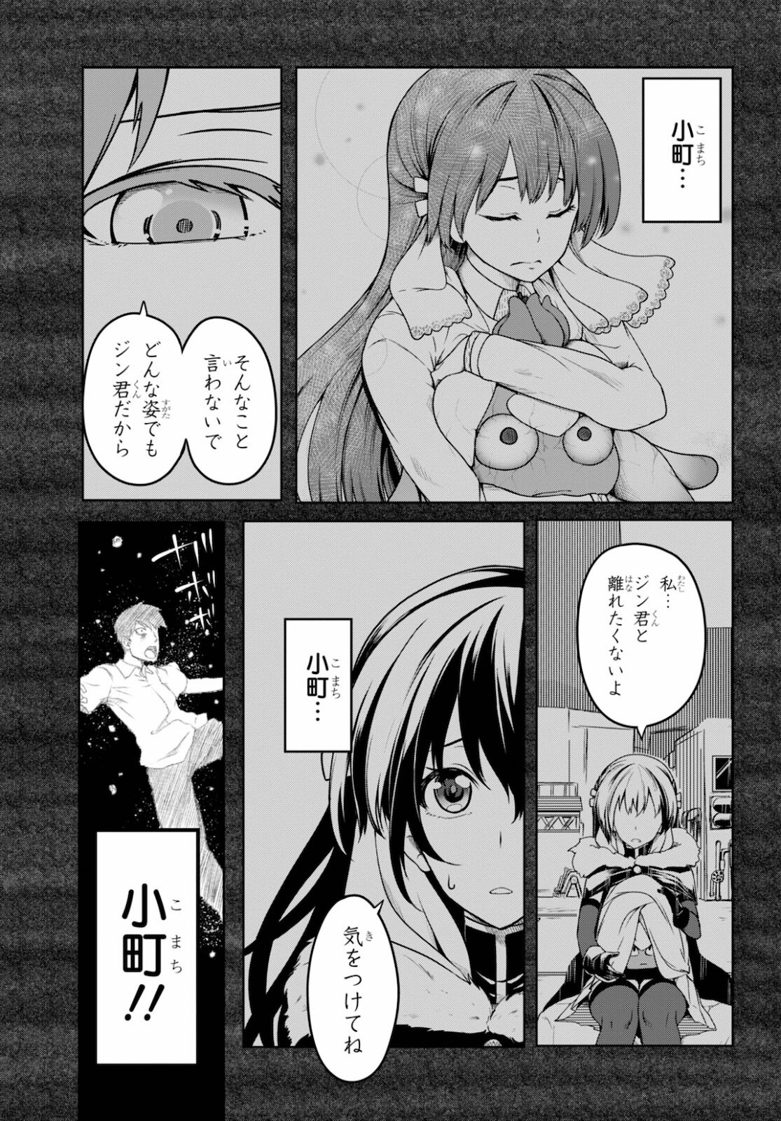 Page 37