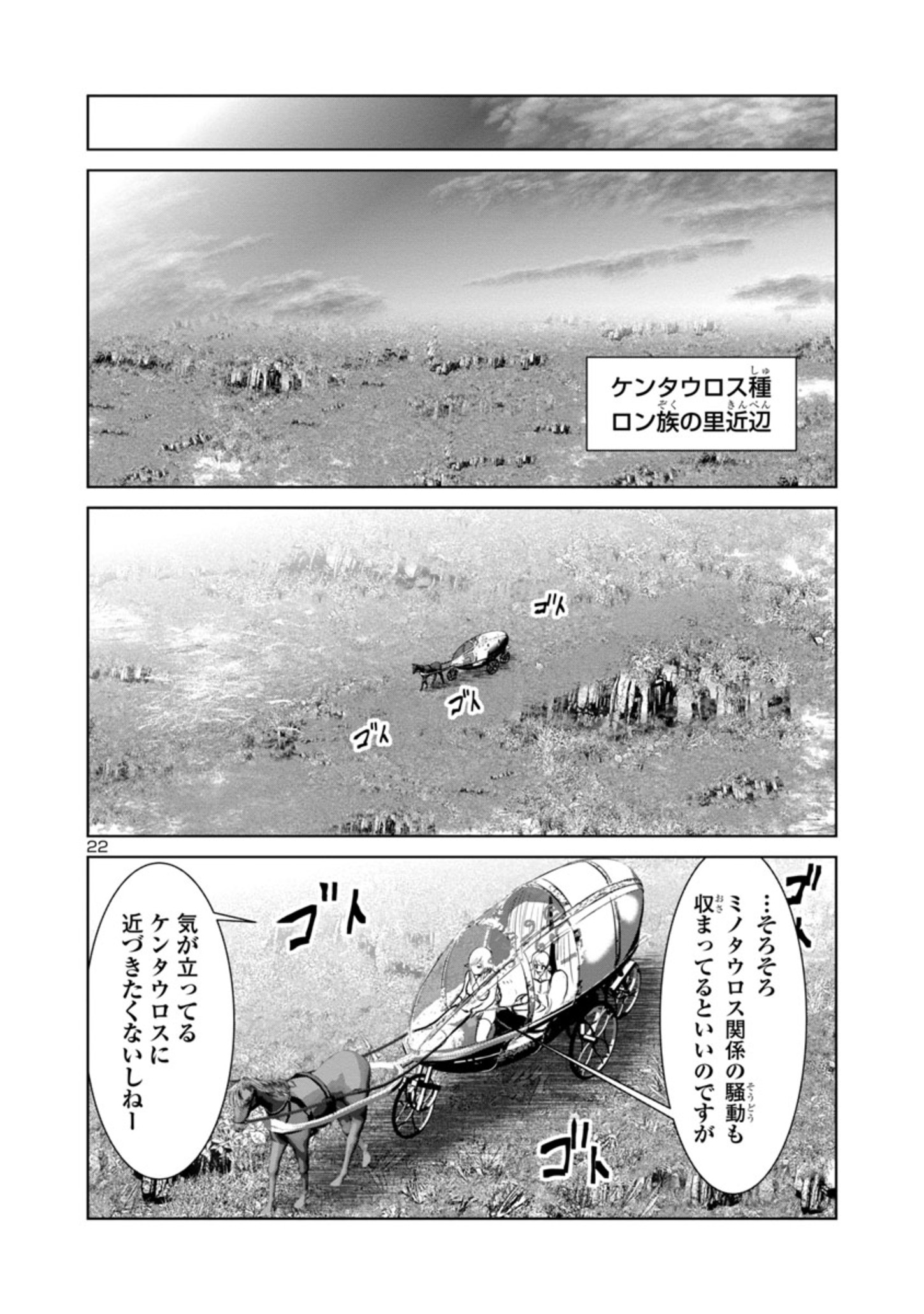 Page 22