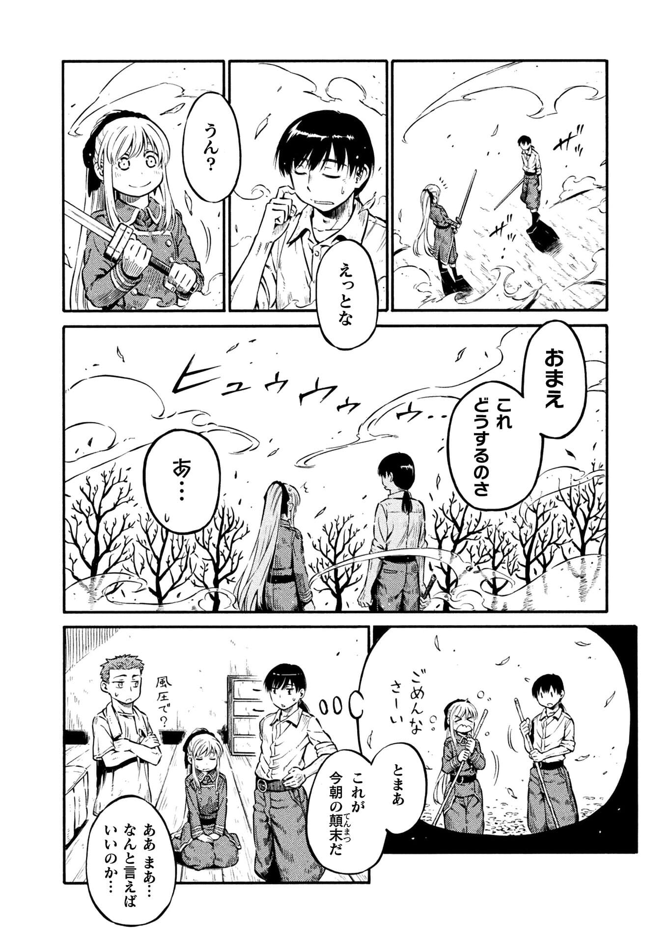 Page 28