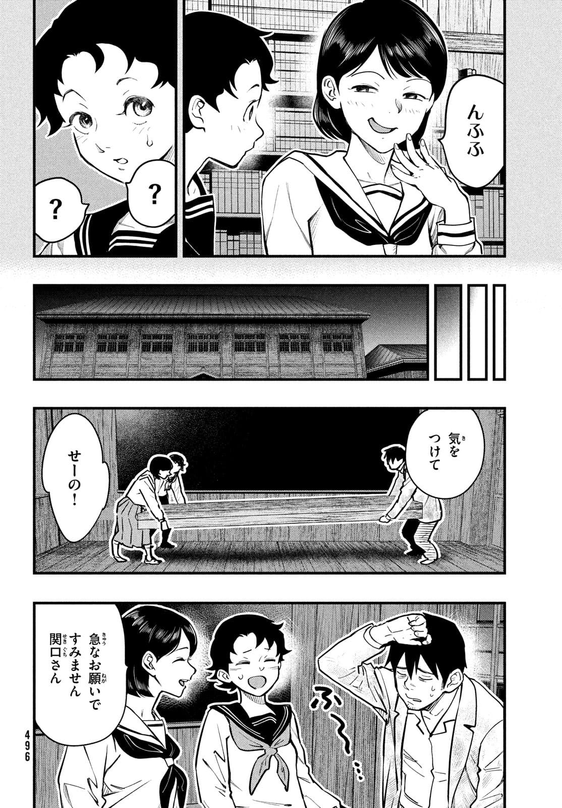 Page 30