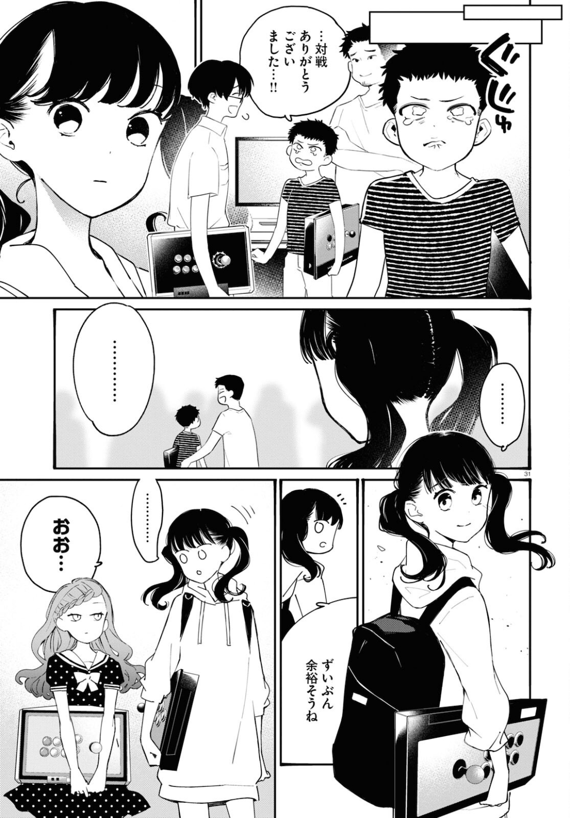 Page 31