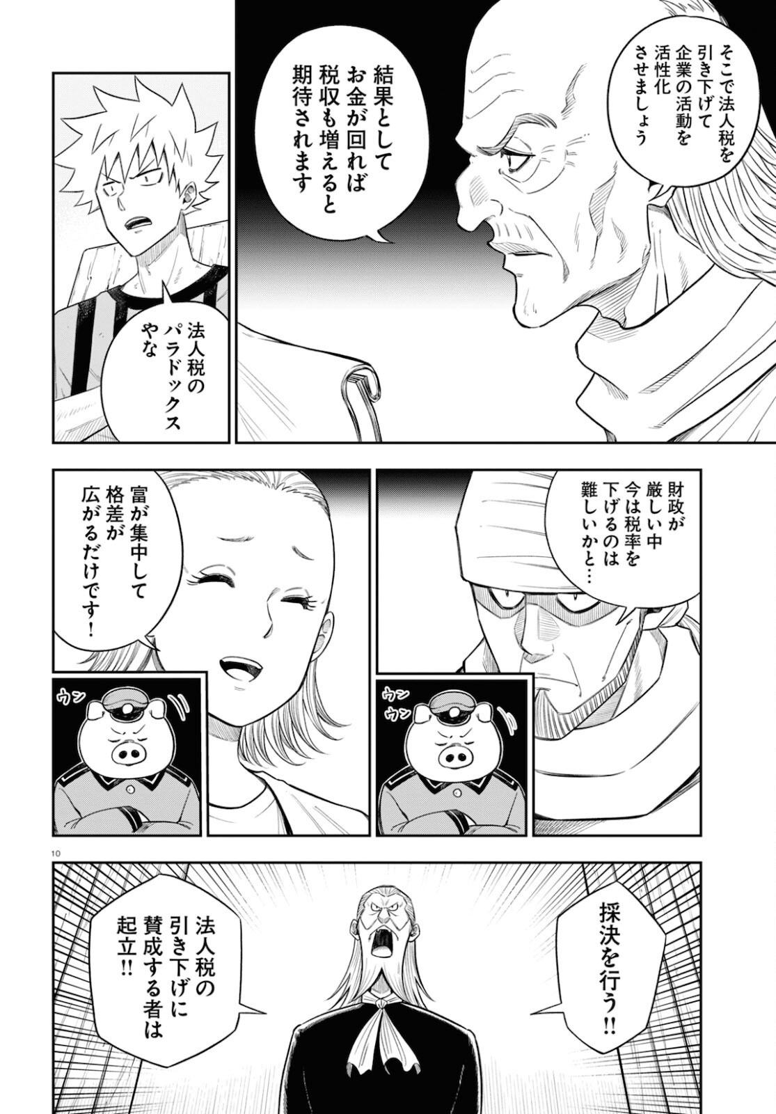 Page 10