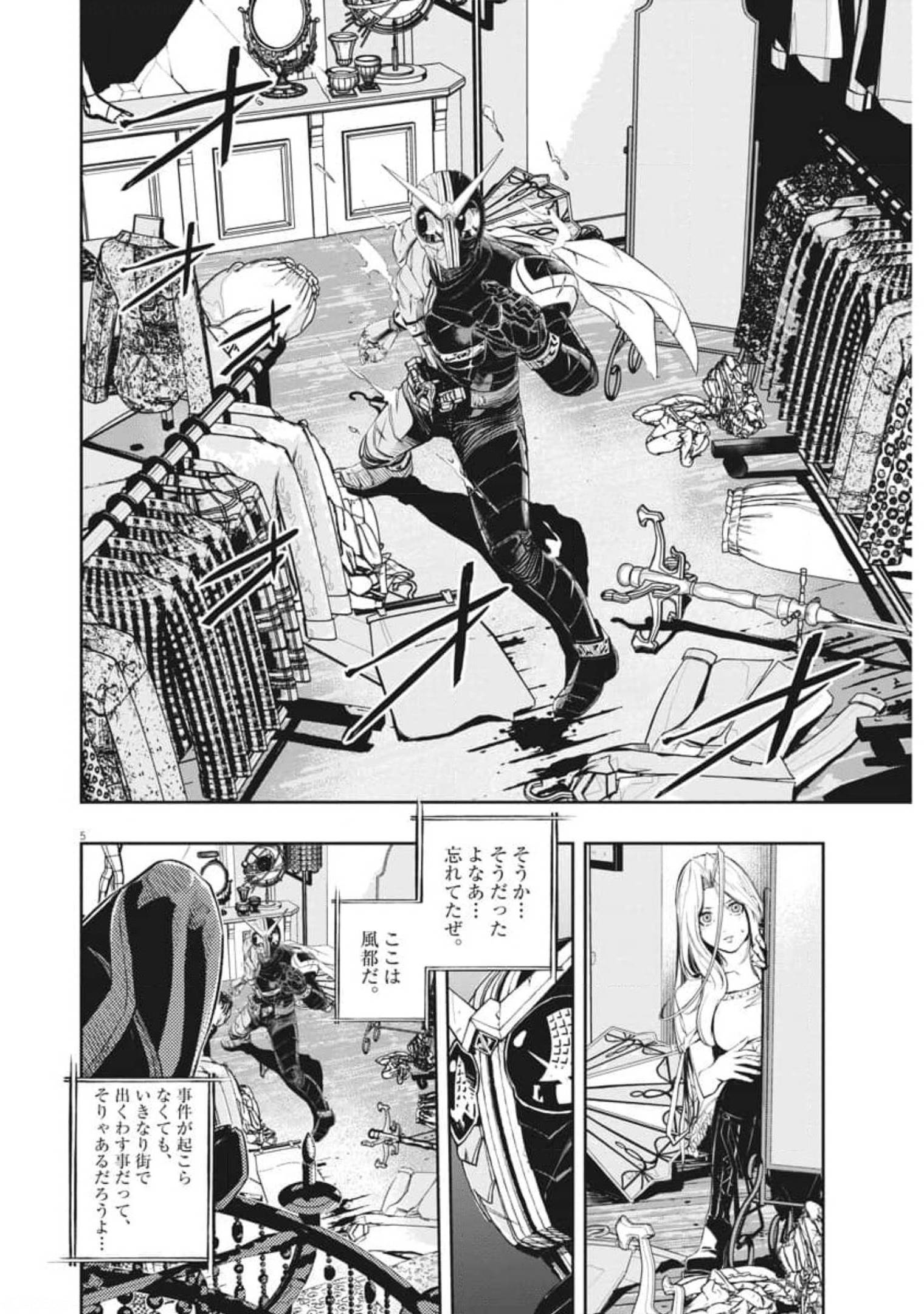 Page 5
