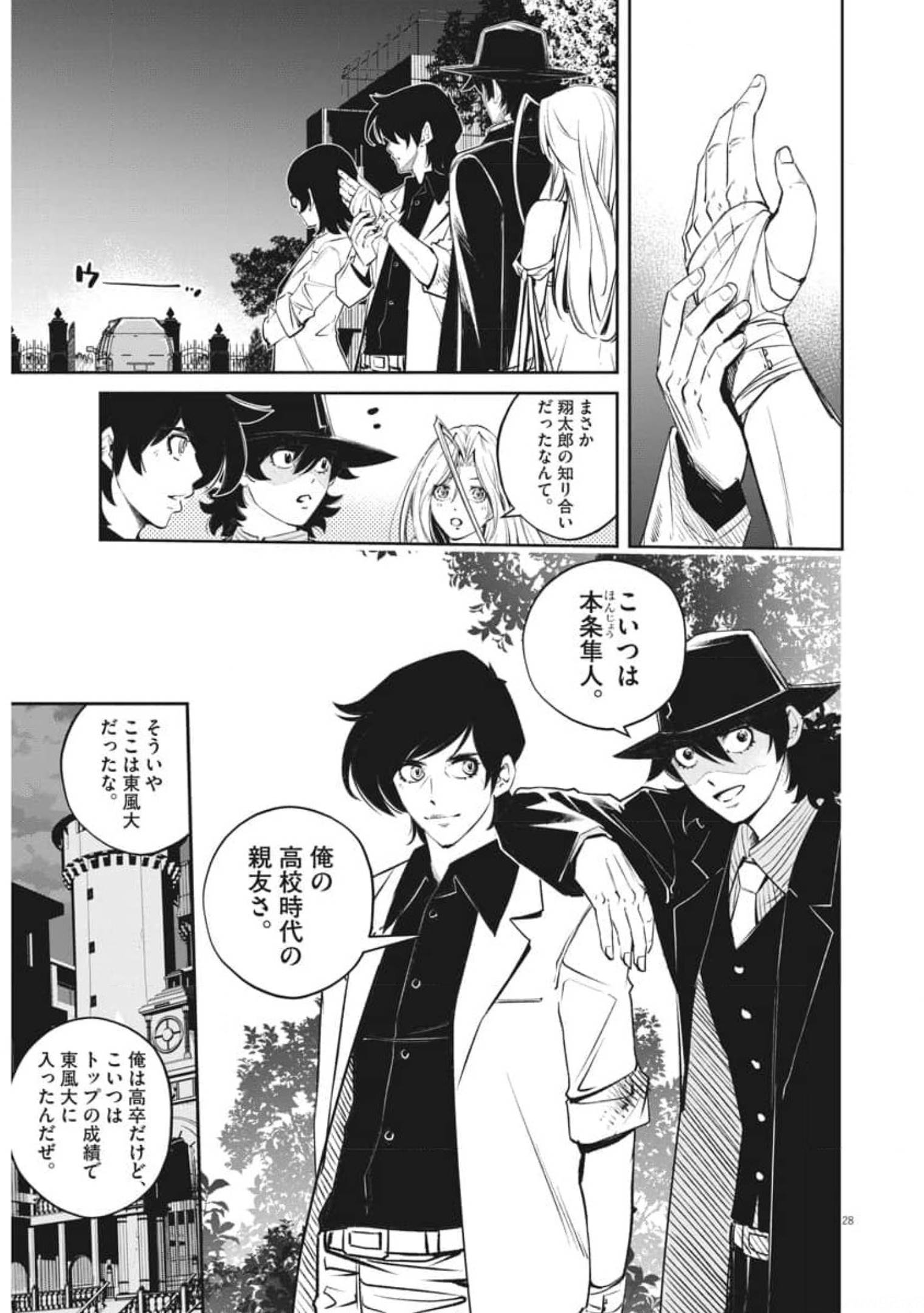 Page 28