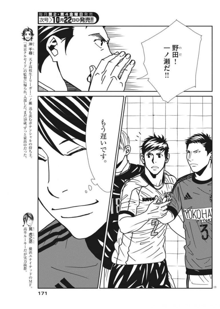 Page 19