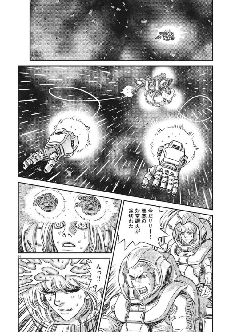 Page 14