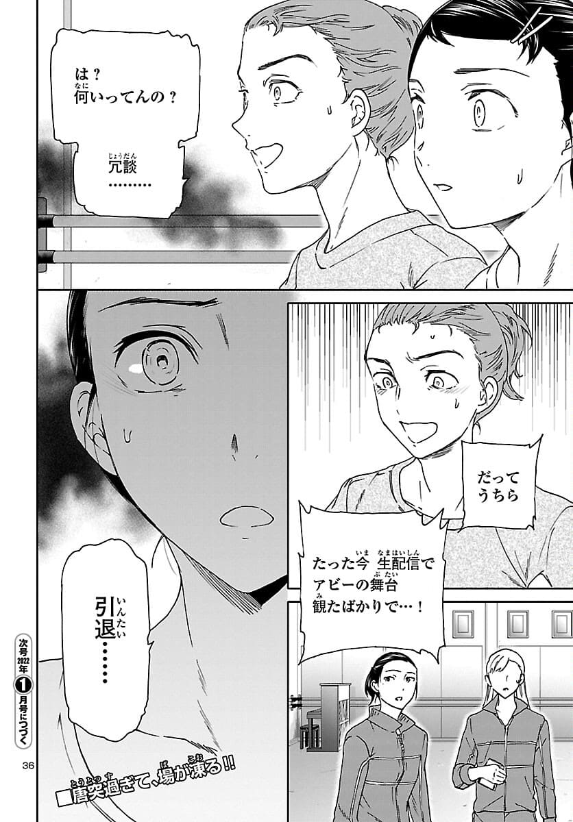Page 36