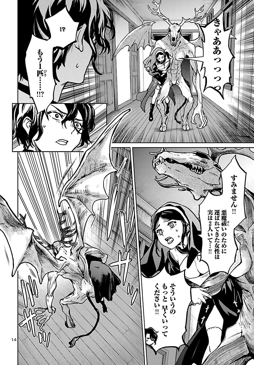 Page 14