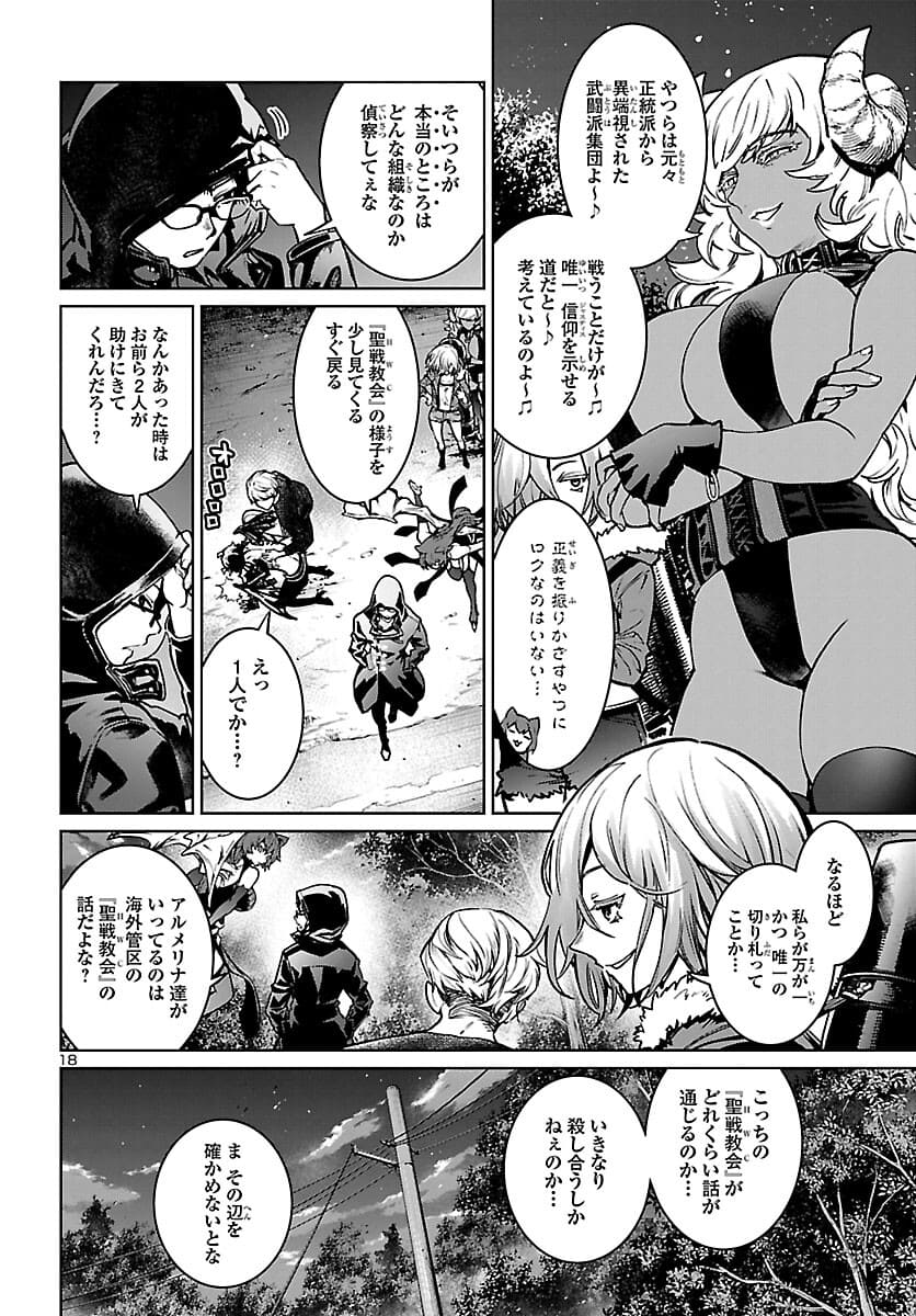 Page 18