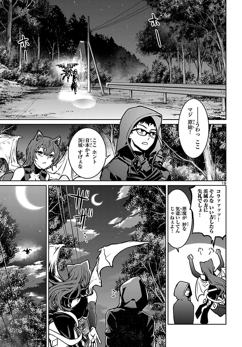 Page 19
