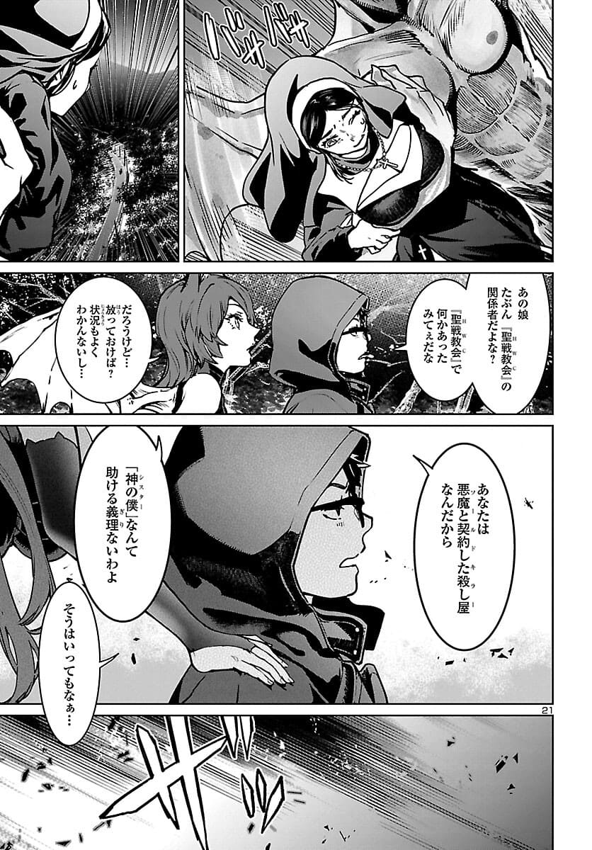 Page 21