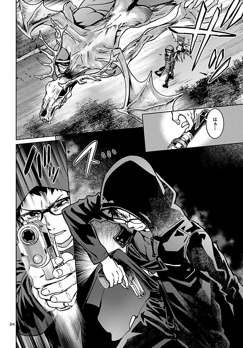 Page 24