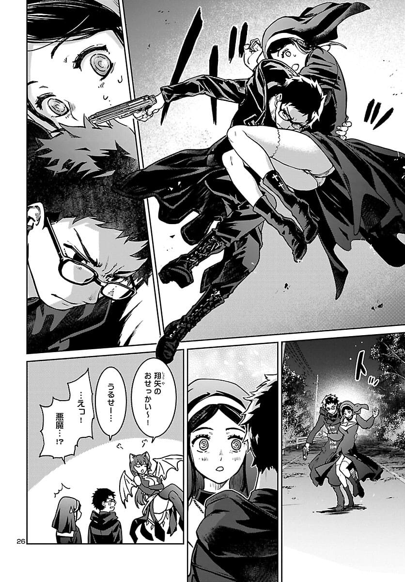 Page 26