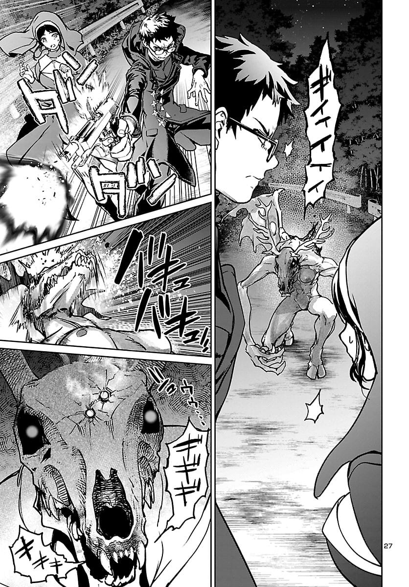 Page 27