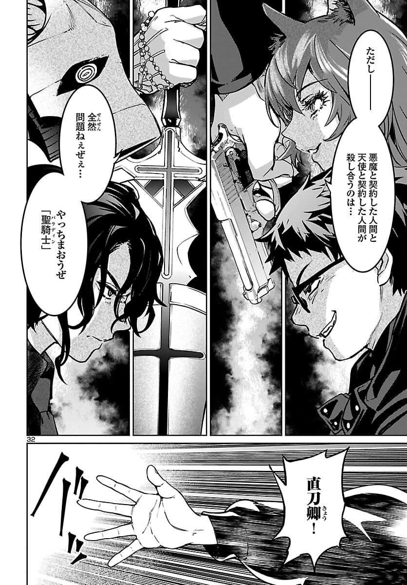 Page 32