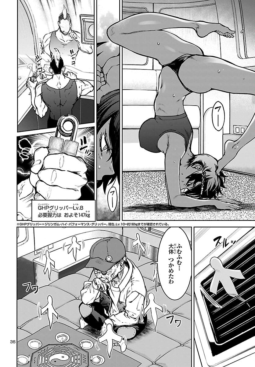 Page 36