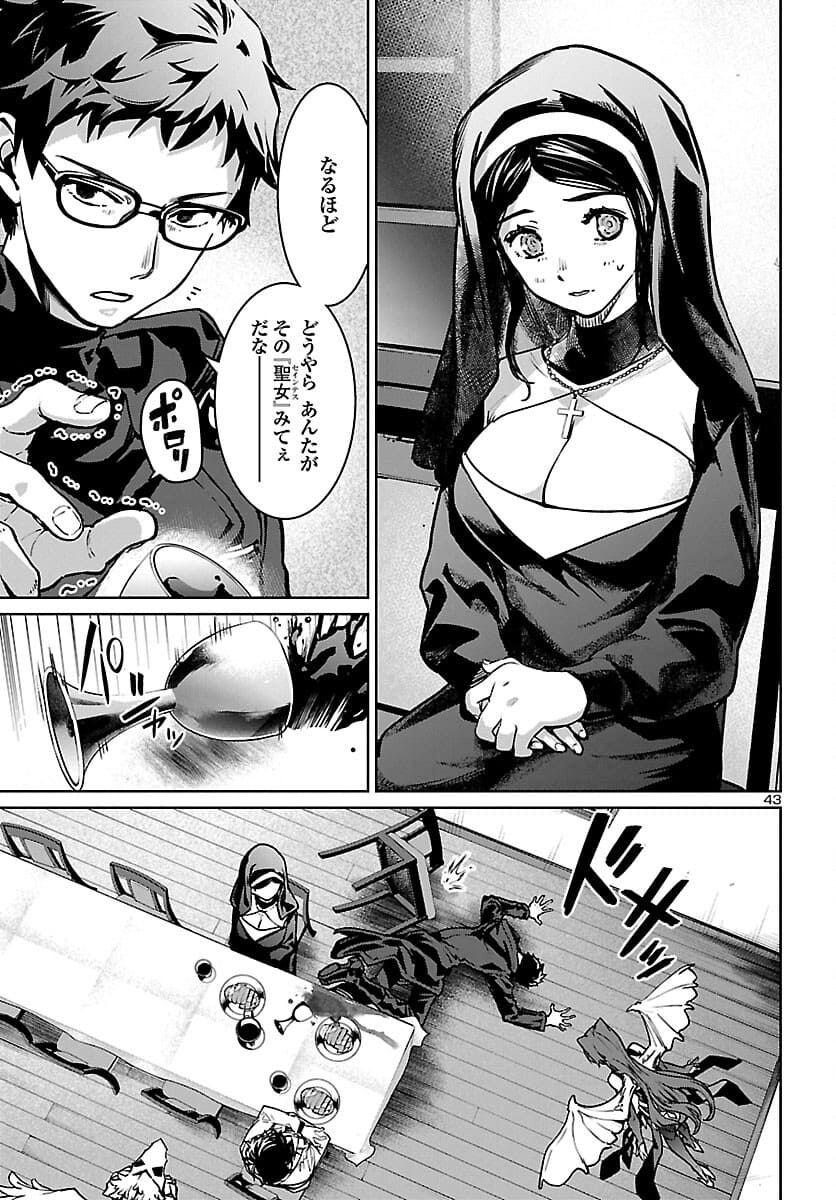 Page 43
