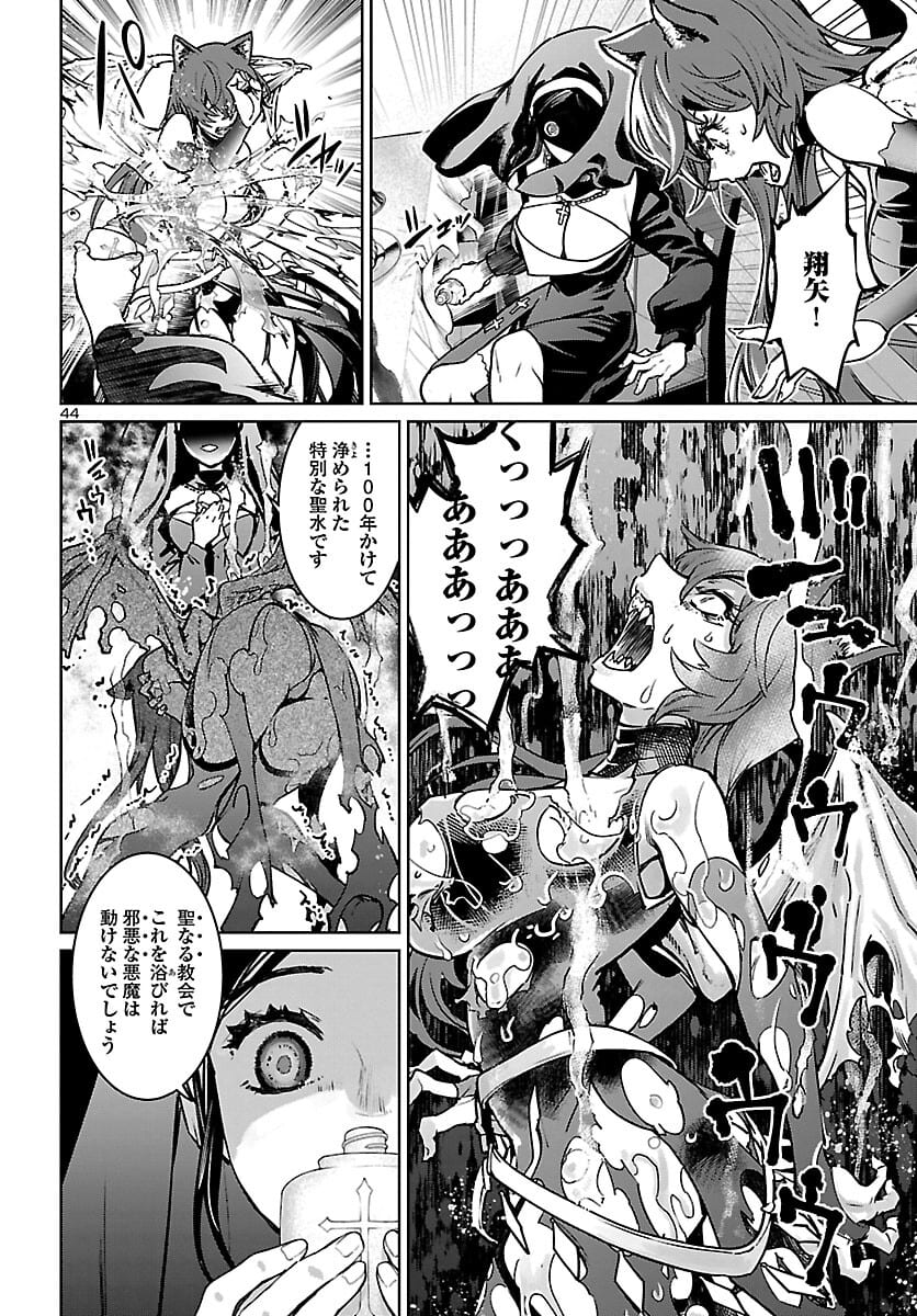 Page 44