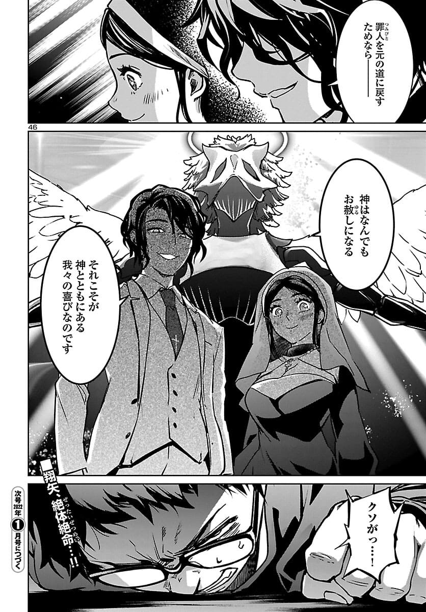 Page 46