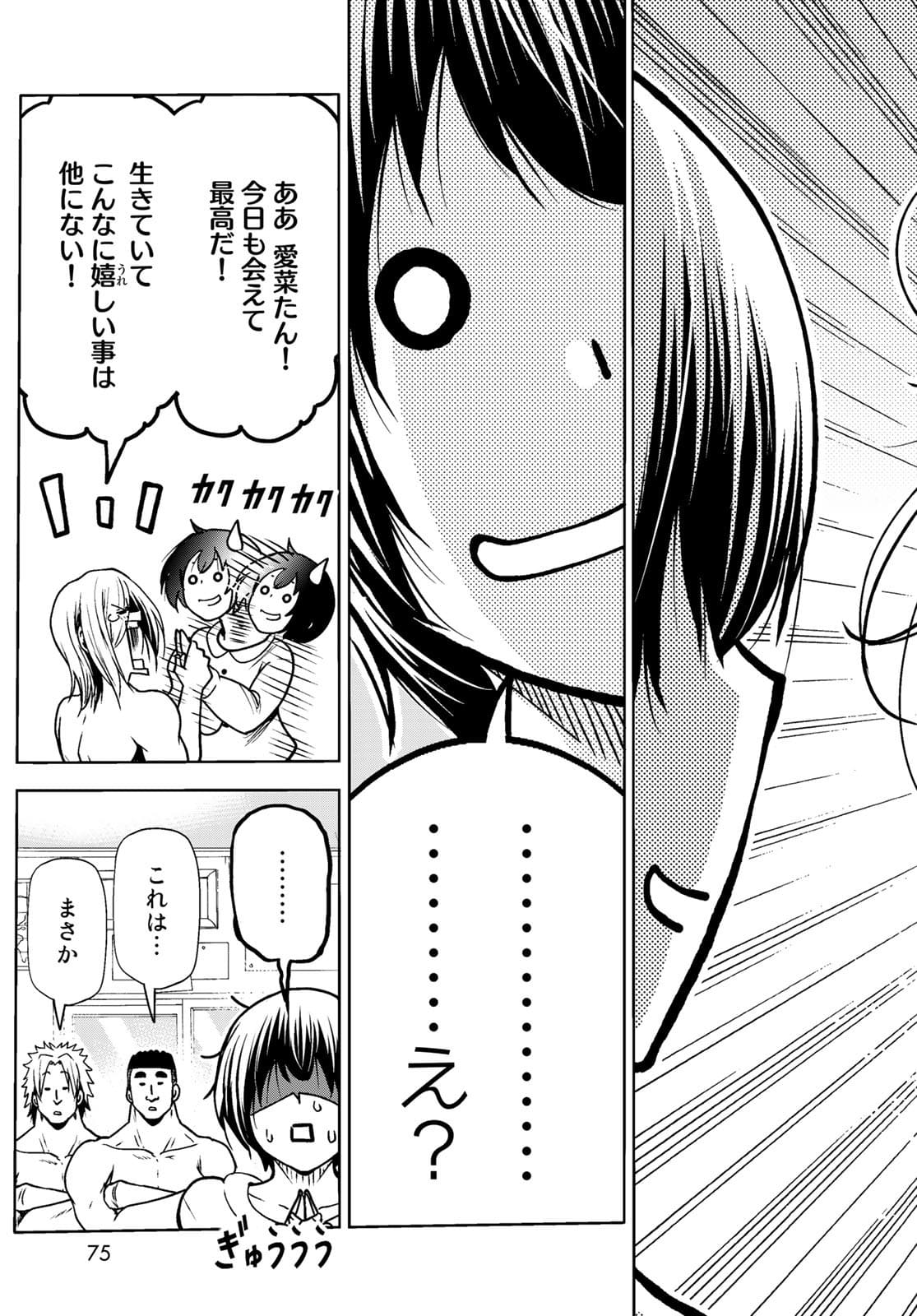 Page 39