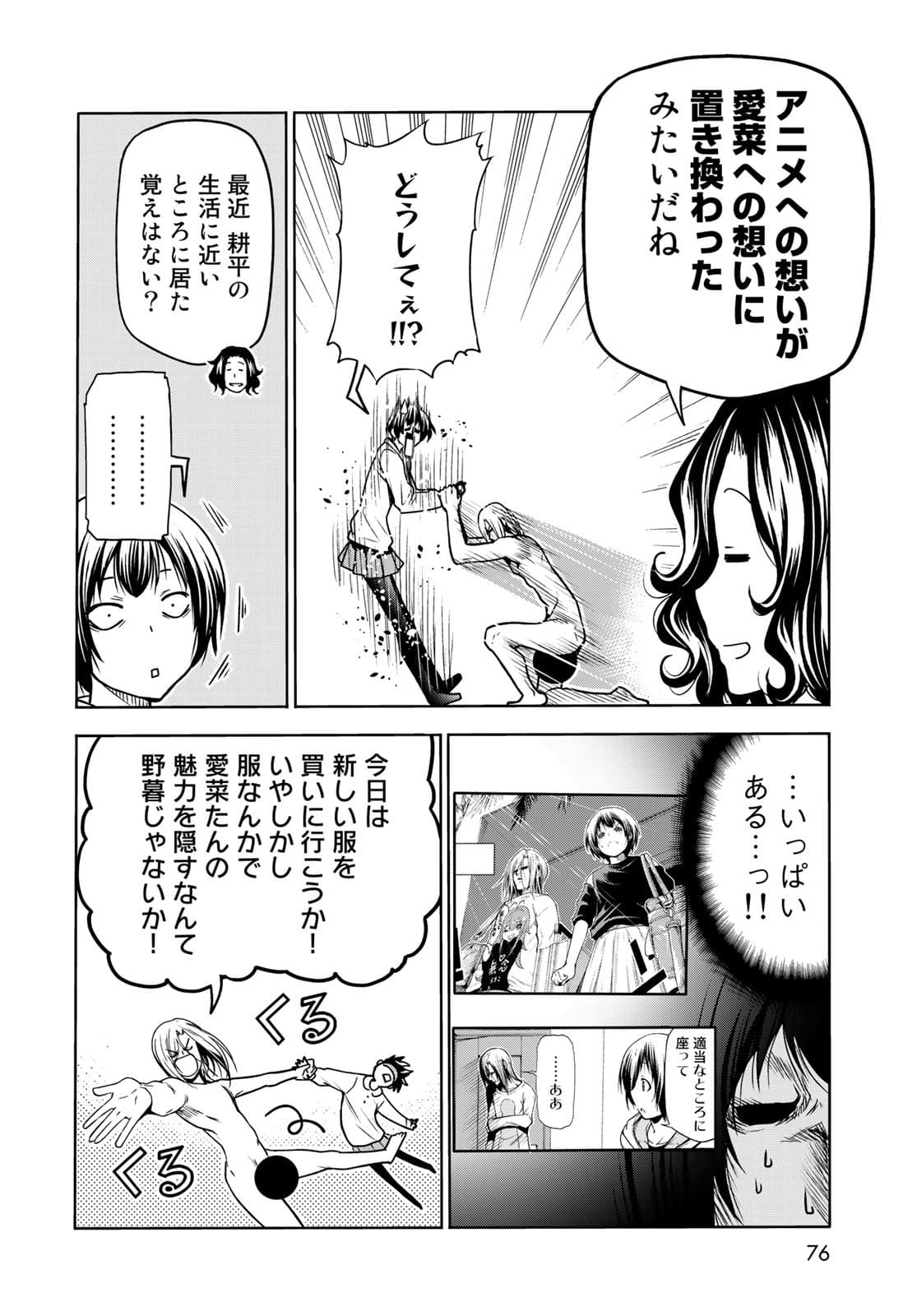 Page 40