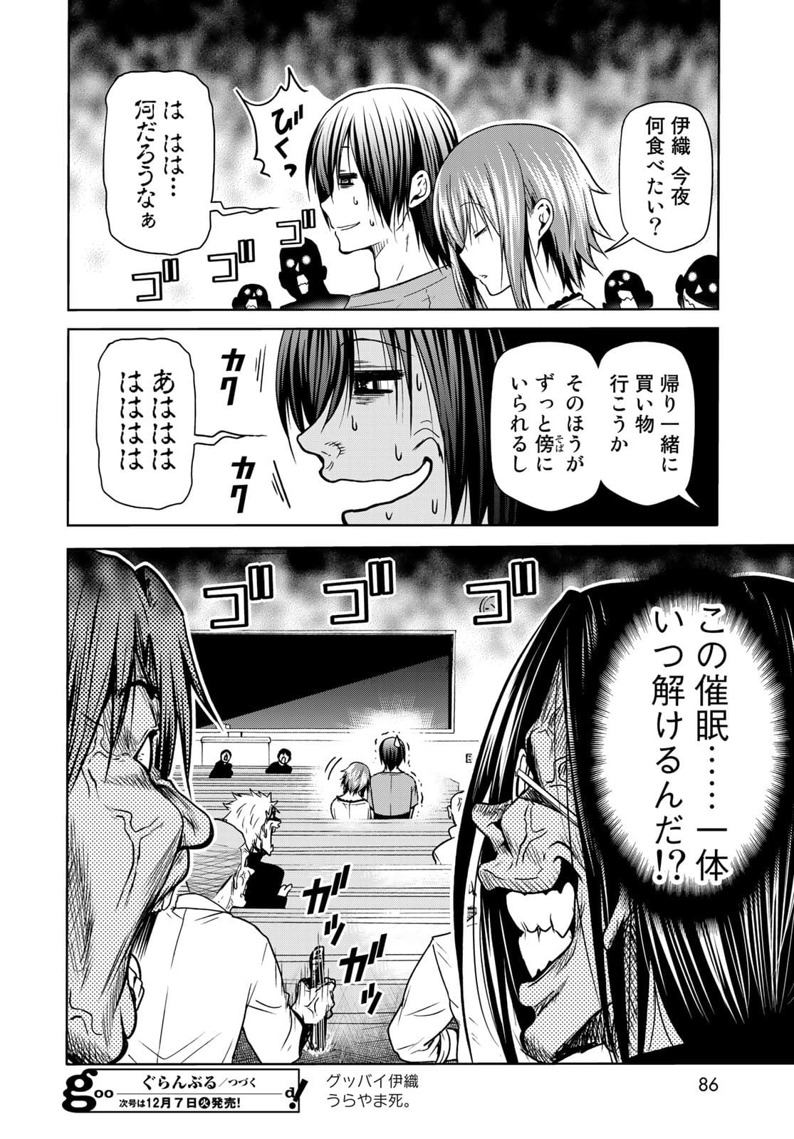 Page 50