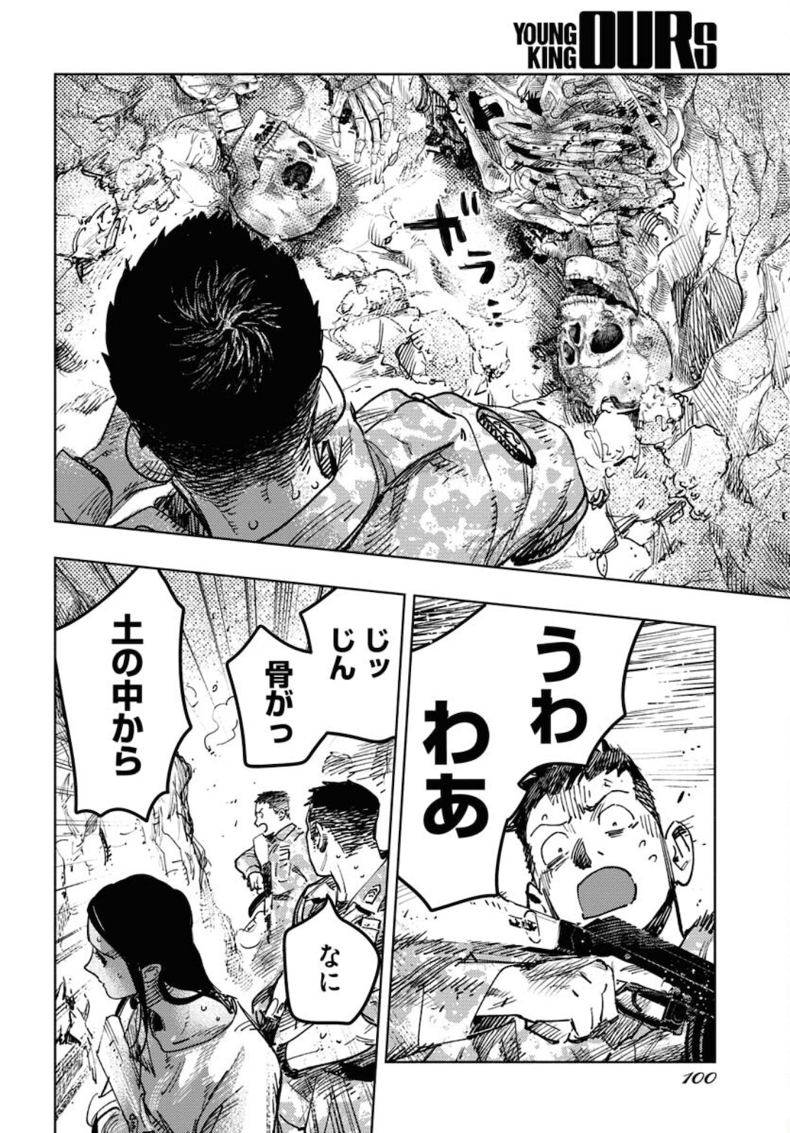 Page 30