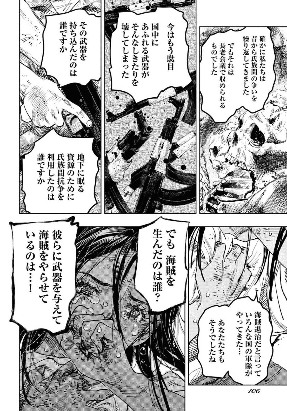 Page 36