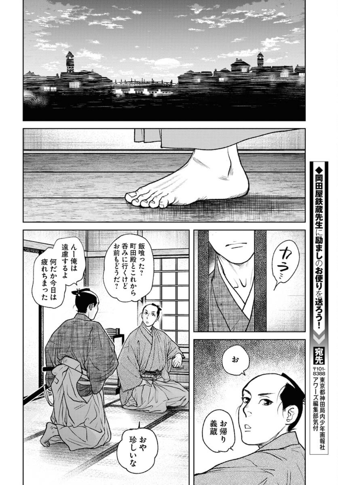 Page 22