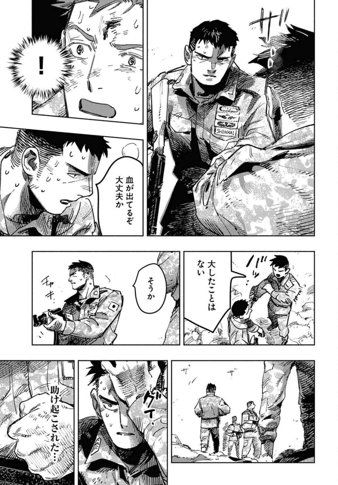Page 27