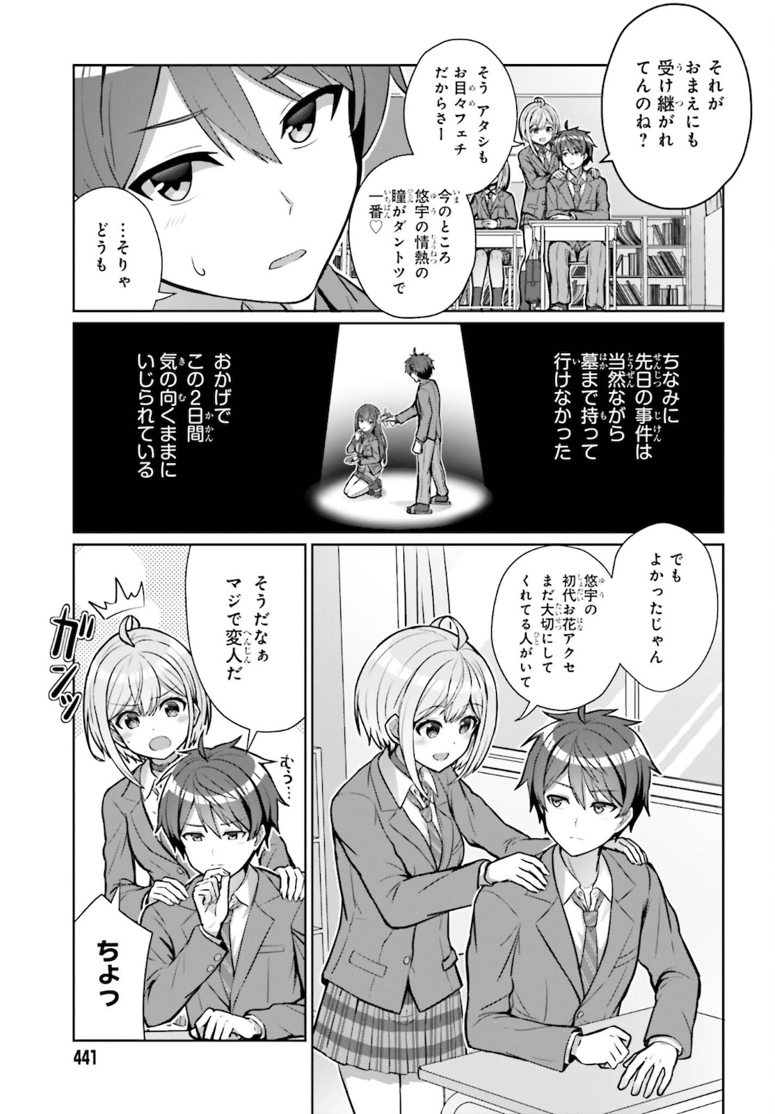 Page 21