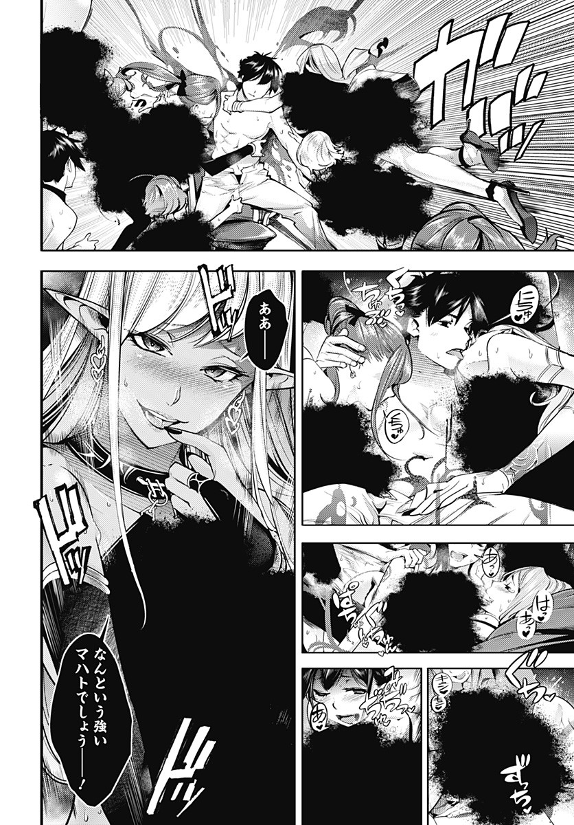 Page 37