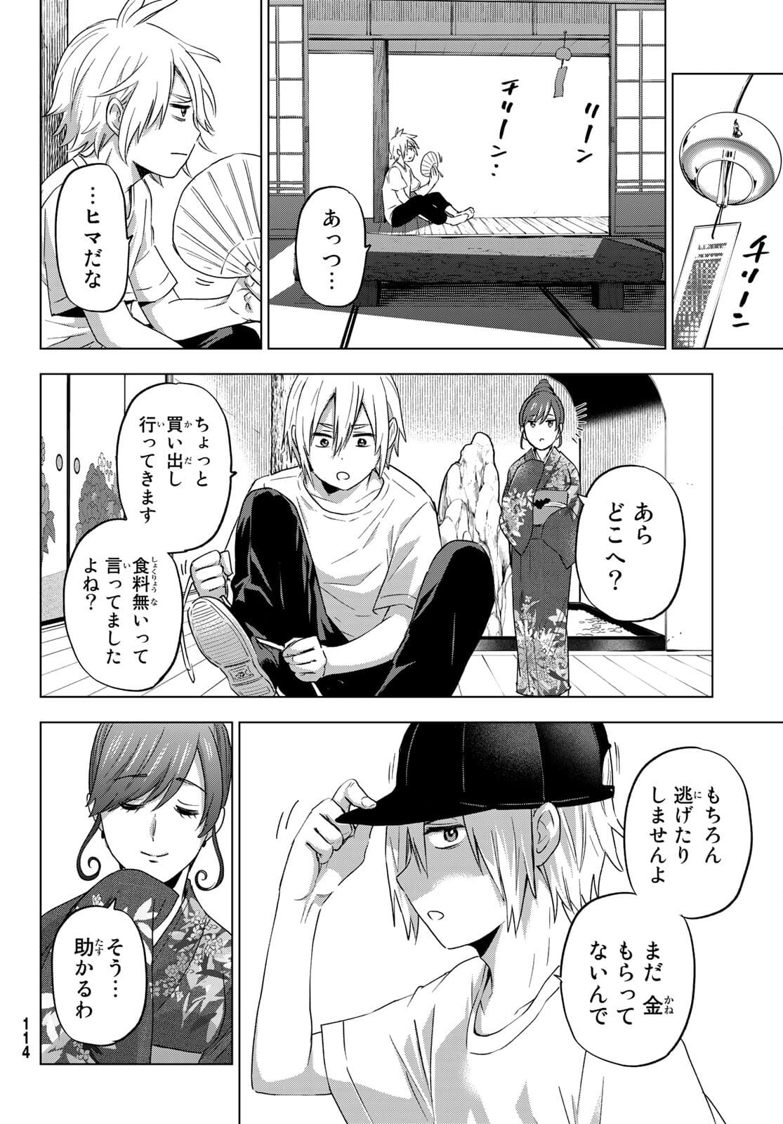 Page 22