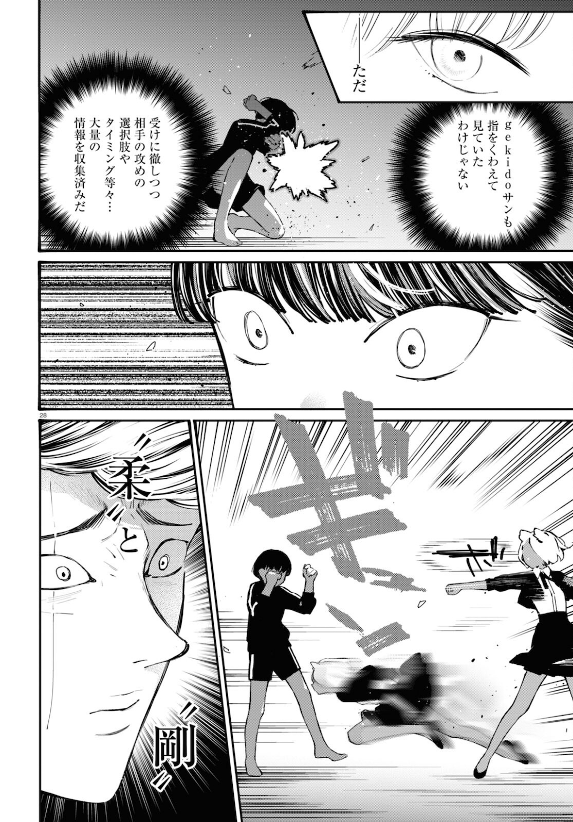 Page 28
