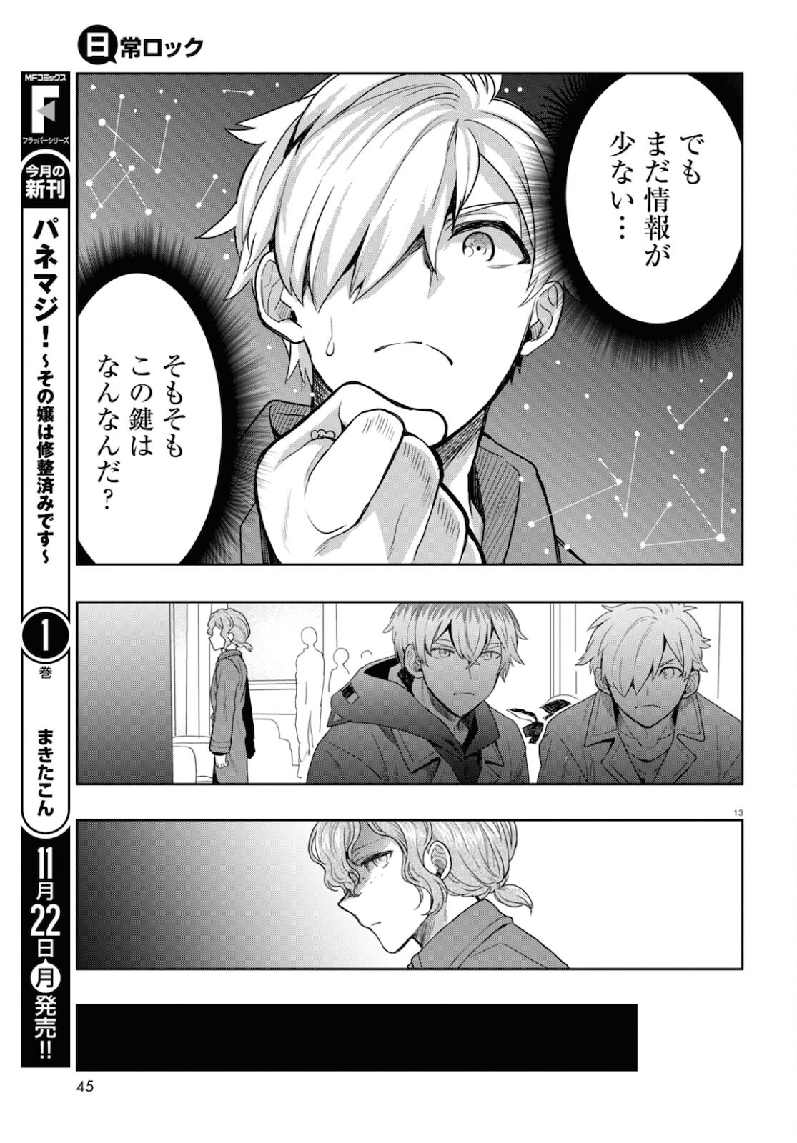 Page 13