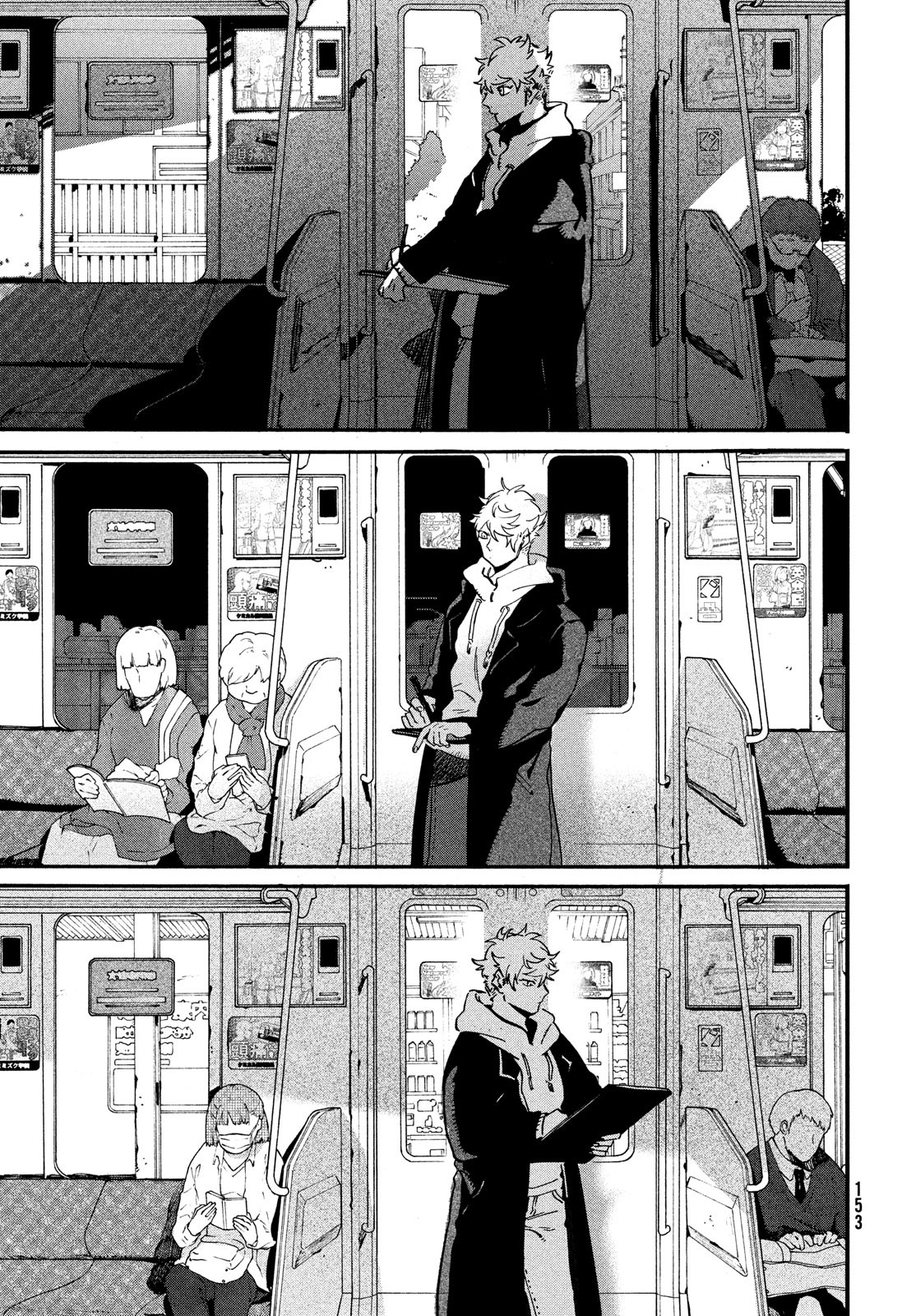 Page 44