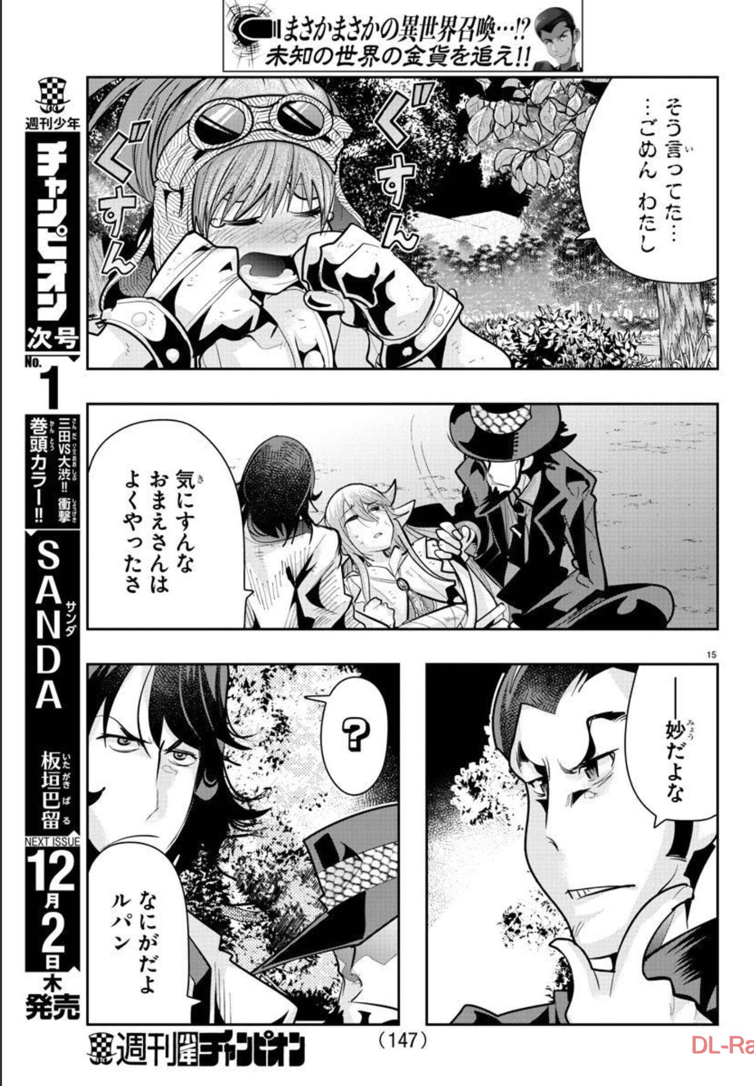 Page 15