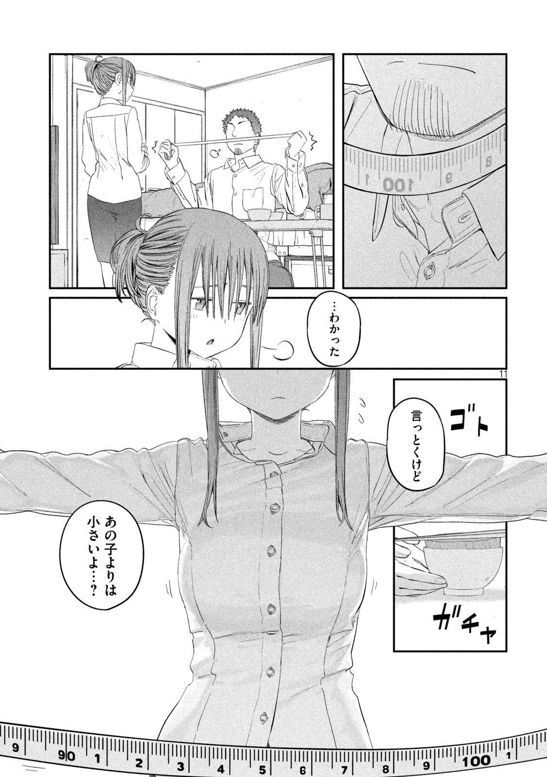 Page 11