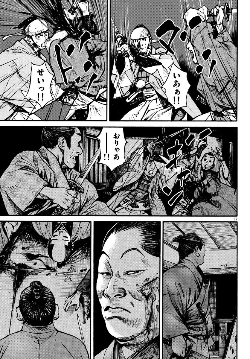 Page 17
