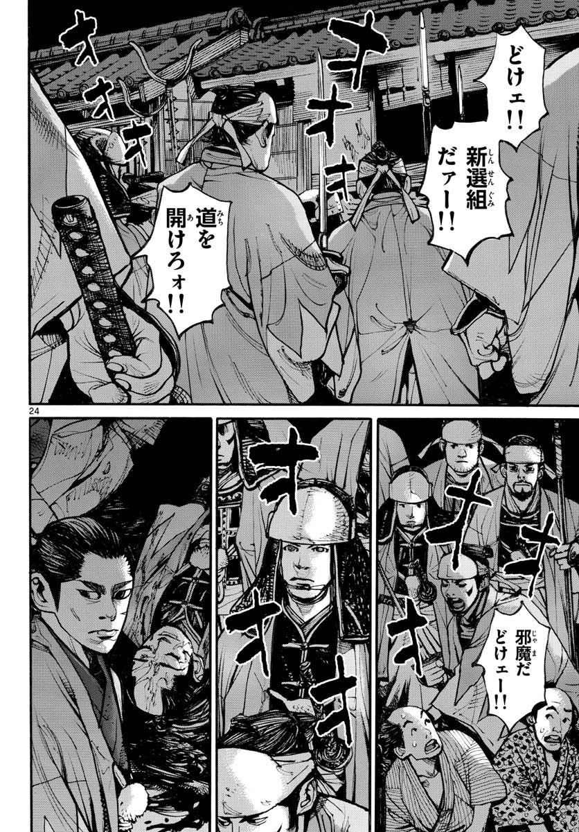 Page 24