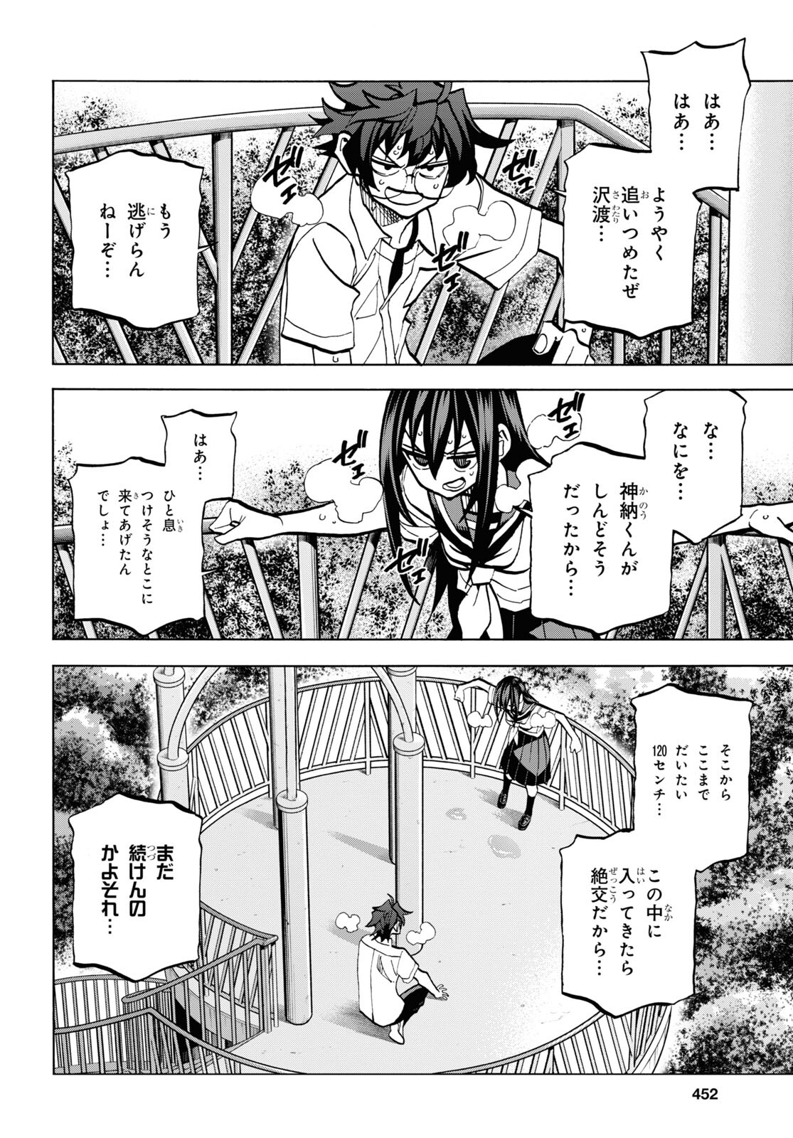 Page 40