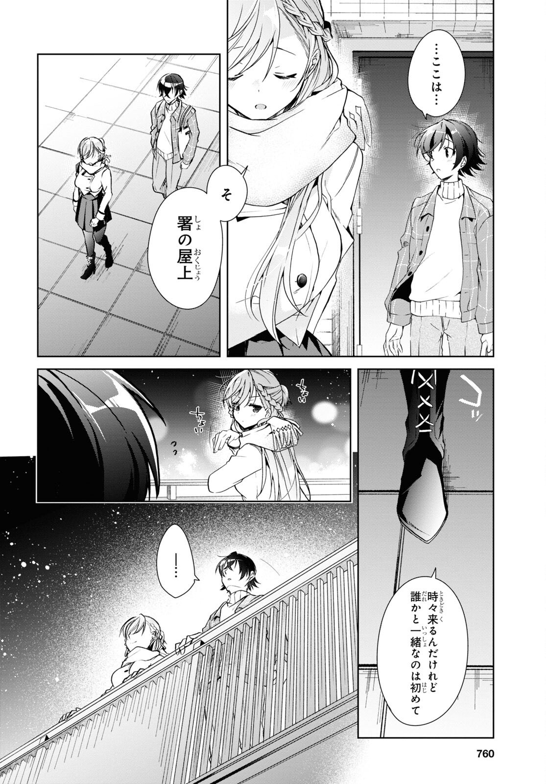 Page 28