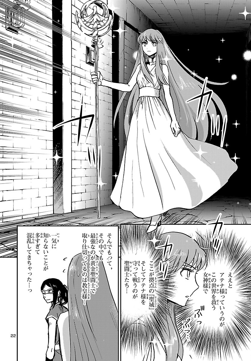 Page 22