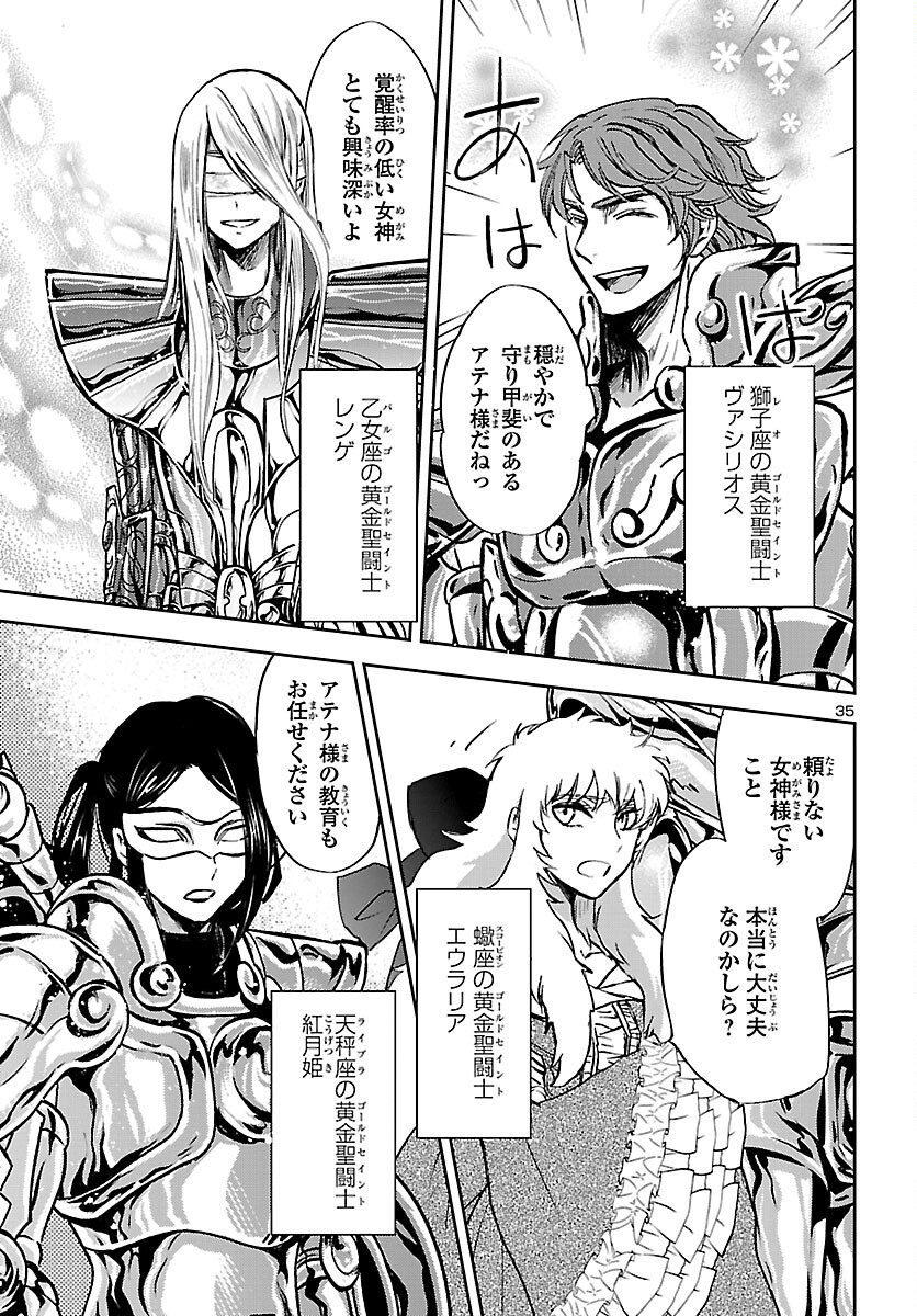 Page 35