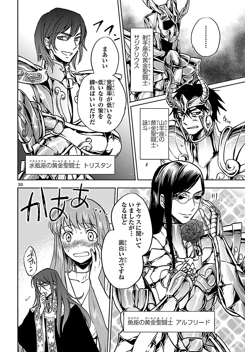 Page 36
