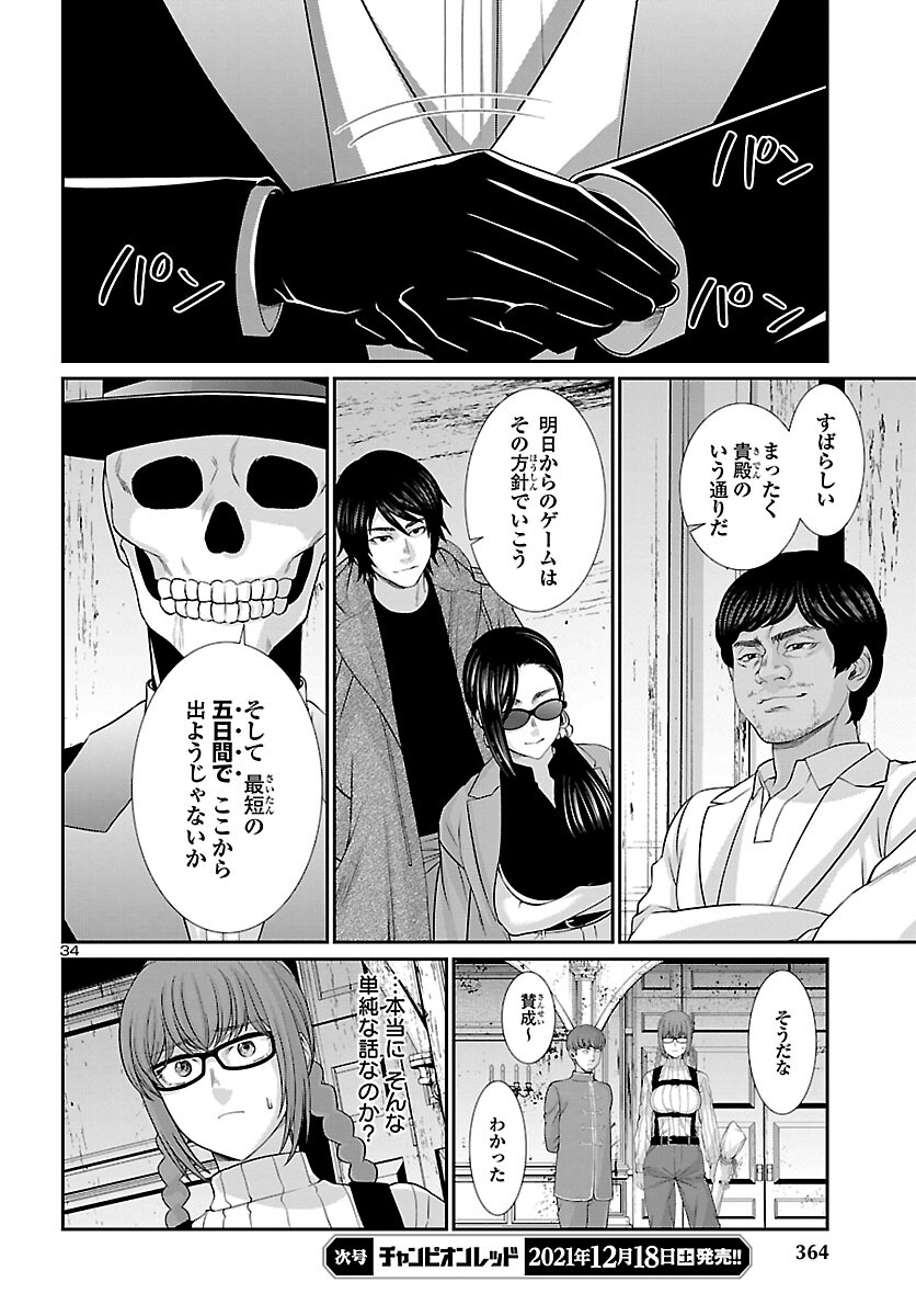 Page 35
