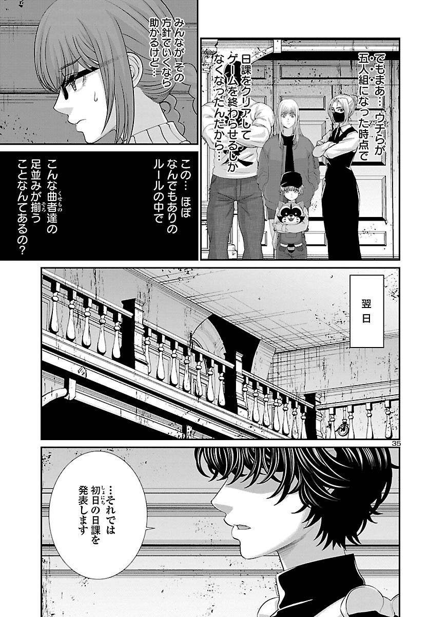 Page 36