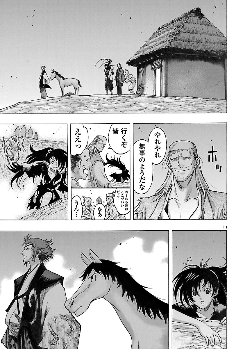 Page 11